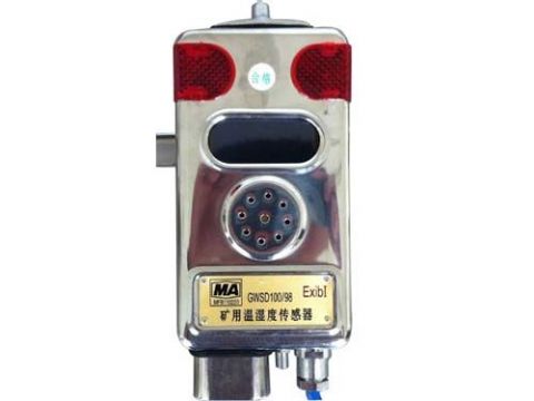 點擊查看詳細信息<br>標題：溫濕度傳感器 閱讀次數(shù)：2381