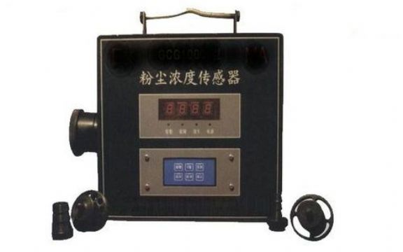 點(diǎn)擊查看詳細(xì)信息<br>標(biāo)題：粉塵濃度傳感器 閱讀次數(shù)：2048
