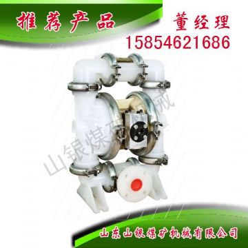 點擊查看詳細信息<br>標題：隔膜泵 閱讀次數(shù)：1756