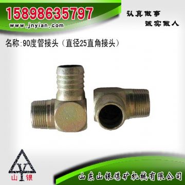 點(diǎn)擊查看詳細(xì)信息<br>標(biāo)題：90度管接頭 江陰鉆機(jī)配件 閱讀次數(shù)：1757