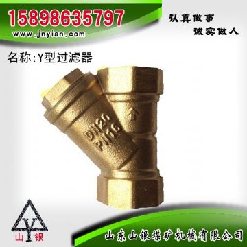 點(diǎn)擊查看詳細(xì)信息<br>標(biāo)題：Y型過(guò)濾器 江陰鉆機(jī)配件 閱讀次數(shù)：1779