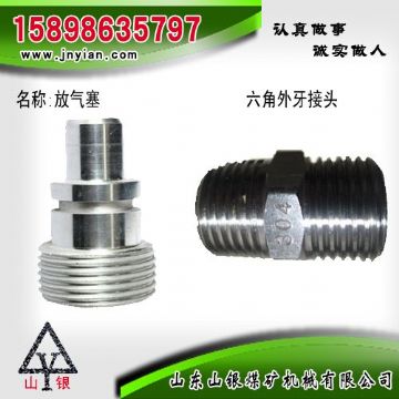 點(diǎn)擊查看詳細(xì)信息<br>標(biāo)題：放氣塞 六角外牙接頭 江陰系列配件 閱讀次數(shù)：1902