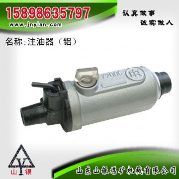 點擊查看詳細信息<br>標題：鋁殼注油器 江陰錨桿鉆機配件 閱讀次數(shù)：1898