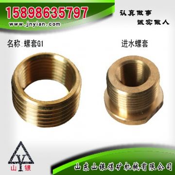 點擊查看詳細信息<br>標題：螺套G1 進水螺套 閱讀次數(shù)：1805