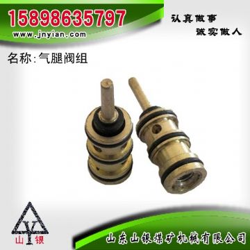 點(diǎn)擊查看詳細(xì)信息<br>標(biāo)題：氣腿閥組 江陰錨桿鉆機(jī)配件 閱讀次數(shù)：2122