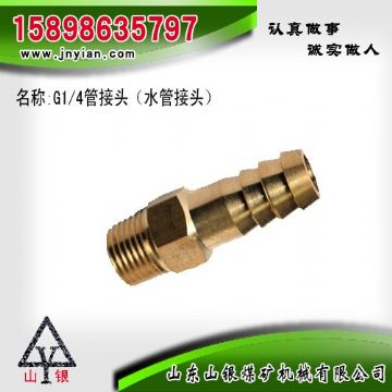 點(diǎn)擊查看詳細(xì)信息<br>標(biāo)題：水管接頭 江陰鉆機(jī)配件 閱讀次數(shù)：2120