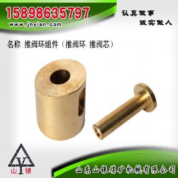 點(diǎn)擊查看詳細(xì)信息<br>標(biāo)題：推閥環(huán)組件 閱讀次數(shù)：2014