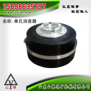 點(diǎn)擊查看詳細(xì)信息<br>標(biāo)題：消音器 石家莊錨桿鉆機(jī)配件 單孔消音器 閱讀次數(shù)：1900