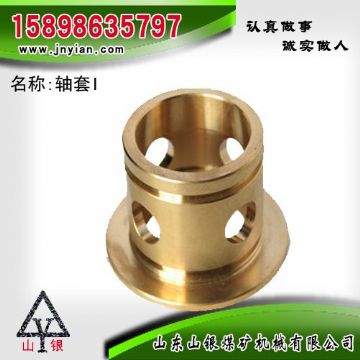 點擊查看詳細信息<br>標題：軸套I 江陰錨桿鉆機配件 閱讀次數(shù)：2263