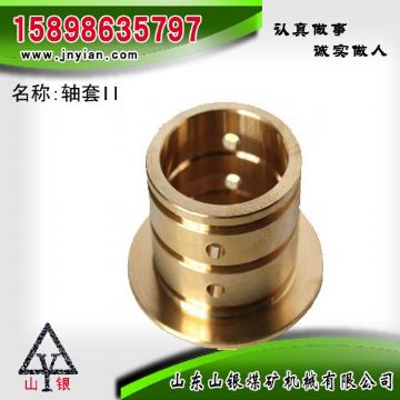 點擊查看詳細信息<br>標題：軸套II 江陰鉆機配件 閱讀次數(shù)：2067