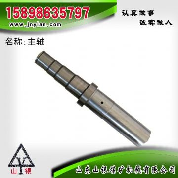 點擊查看詳細信息<br>標題：主軸 江陰錨桿鉆機配件 閱讀次數(shù)：2128