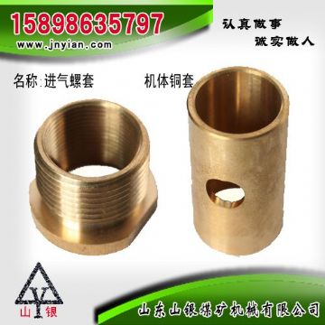 點(diǎn)擊查看詳細(xì)信息<br>標(biāo)題：進(jìn)氣螺套  機(jī)體銅套 江陰系列配件 閱讀次數(shù)：1836