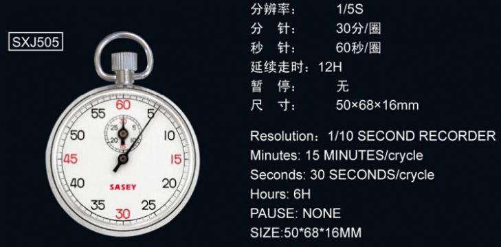 點(diǎn)擊查看詳細(xì)信息<br>標(biāo)題：機(jī)械秒表504 閱讀次數(shù)：2572