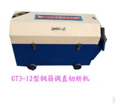 點(diǎn)擊查看詳細(xì)信息<br>標(biāo)題： GT3-12型鋼筋調(diào)直切斷機(jī) 閱讀次數(shù)：1801