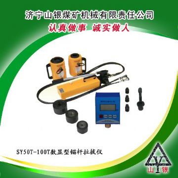 點(diǎn)擊查看詳細(xì)信息<br>標(biāo)題：錨桿拉拔儀  錨桿拉拔儀價(jià)格  錨桿拉力計(jì)  錨桿拉拔儀銷售領(lǐng)先400-0537-083  0537-3207719 閱讀次數(shù)：2642