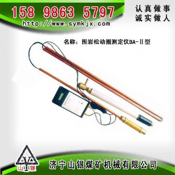 點擊查看詳細信息<br>標題：CLC1000超聲波圍巖裂隙探測儀  閱讀次數(shù)：2799