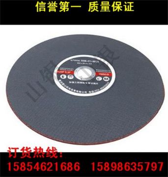 點(diǎn)擊查看詳細(xì)信息<br>標(biāo)題：廠家直銷 各型進(jìn)口、國產(chǎn)鋼軌砂輪片 鋼軌切割片批發(fā) 閱讀次數(shù)：2302