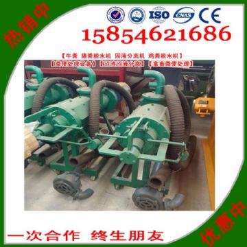 點(diǎn)擊查看詳細(xì)信息<br>標(biāo)題：固液分離機(jī)【雞糞脫水機(jī)】【糞便處理設(shè)備】【沼渣沼液分離】【禽畜糞便處理】 閱讀次數(shù)：2558