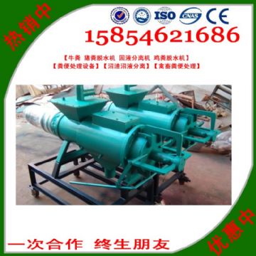 點擊查看詳細信息<br>標題：雞糞處理機 閱讀次數(shù)：2397