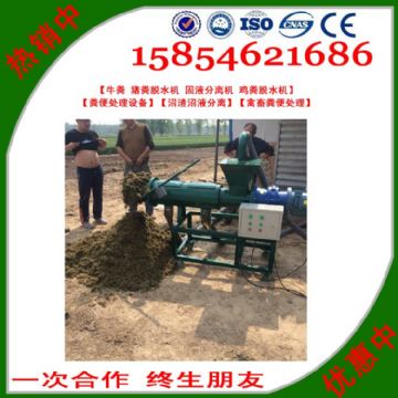 點擊查看詳細信息<br>標題：沼渣沼液分離 閱讀次數(shù)：2720