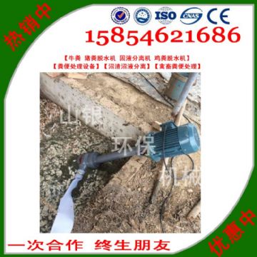 點擊查看詳細信息<br>標題：豬糞固液分離機 閱讀次數(shù)：2391