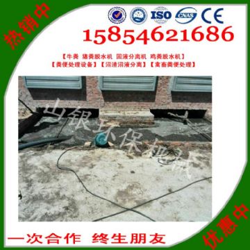 點擊查看詳細信息<br>標題：豬糞固液分離機也被稱之為豬糞處理機、豬糞分離機、豬糞脫水機、豬糞糞污分離機，豬糞污水固液分離機，豬糞脫干機，豬大便清理機等名稱。 閱讀次數(shù)：2813