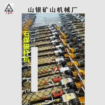 點(diǎn)擊查看詳細(xì)信息<br>標(biāo)題：錨桿鉆機(jī) 各類型鉆機(jī) 閱讀次數(shù)：2138