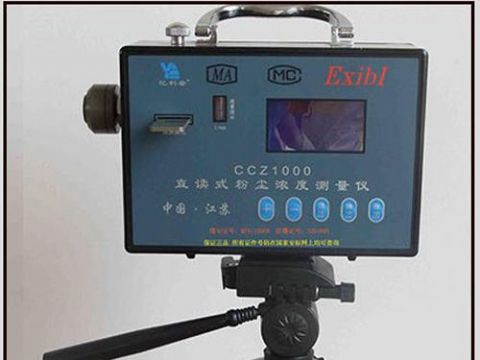 點(diǎn)擊查看詳細(xì)信息<br>標(biāo)題：ccz-1000直讀式測(cè)塵器 閱讀次數(shù)：1813