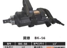 點(diǎn)擊查看詳細(xì)信息<br>標(biāo)題：BK-50 閱讀次數(shù)：2622