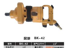 點(diǎn)擊查看詳細(xì)信息<br>標(biāo)題：BK-42 閱讀次數(shù)：2683
