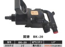 點(diǎn)擊查看詳細(xì)信息<br>標(biāo)題：BK-20 閱讀次數(shù)：2567
