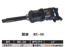 點(diǎn)擊查看詳細(xì)信息<br>標(biāo)題：BE-90 閱讀次數(shù)：2708
