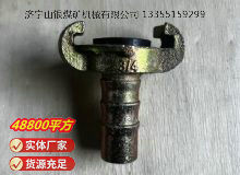 點(diǎn)擊查看詳細(xì)信息<br>標(biāo)題：空氣管羊角接頭 閱讀次數(shù)：1007