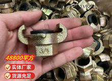 點(diǎn)擊查看詳細(xì)信息<br>標(biāo)題：?內(nèi)螺紋羊角接頭 閱讀次數(shù)：705