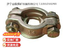 點(diǎn)擊查看詳細(xì)信息<br>標(biāo)題：?空氣管喉箍 閱讀次數(shù)：882