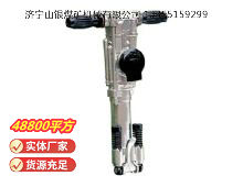 點(diǎn)擊查看詳細(xì)信息<br>標(biāo)題：YO18手持式鑿巖機(jī) 閱讀次數(shù)：866
