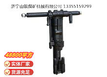 點(diǎn)擊查看詳細(xì)信息<br>標(biāo)題：Y19A型手持式鑿巖機(jī) 閱讀次數(shù)：927