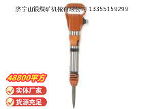 點(diǎn)擊查看詳細(xì)信息<br>標(biāo)題：G10風(fēng)鎬 閱讀次數(shù)：944