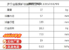 點(diǎn)擊查看詳細(xì)信息<br>標(biāo)題：RB777風(fēng)鎬 閱讀次數(shù)：970
