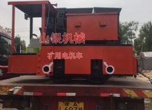 點(diǎn)擊查看詳細(xì)信息<br>標(biāo)題：礦用電機(jī)車 閱讀次數(shù)：1079