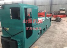 點(diǎn)擊查看詳細(xì)信息<br>標(biāo)題：礦用電機(jī)車 閱讀次數(shù)：1088