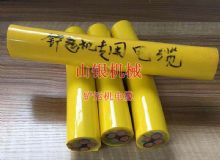 點擊查看詳細信息<br>標題：鏟運機電纜 閱讀次數(shù)：1390