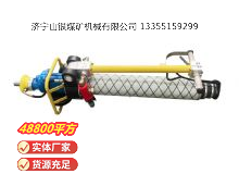 點(diǎn)擊查看詳細(xì)信息<br>標(biāo)題：氣動(dòng)錨桿鉆機(jī) 閱讀次數(shù)：748