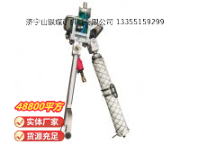 點擊查看詳細(xì)信息<br>標(biāo)題：氣動支腿式幫錨桿鉆機 閱讀次數(shù)：684