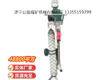 點(diǎn)擊查看詳細(xì)信息<br>標(biāo)題：氣動(dòng)支腿式幫錨桿鉆機(jī) 閱讀次數(shù)：641