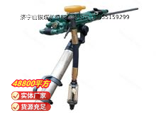 點(diǎn)擊查看詳細(xì)信息<br>標(biāo)題：氣腿式鑿巖機(jī) YT28 閱讀次數(shù)：830