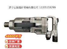 點(diǎn)擊查看詳細(xì)信息<br>標(biāo)題：氣扳機(jī) 閱讀次數(shù)：842