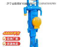 點(diǎn)擊查看詳細(xì)信息<br>標(biāo)題：YT27型氣腿式鑿巖機(jī) 閱讀次數(shù)：931