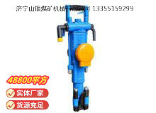 點(diǎn)擊查看詳細(xì)信息<br>標(biāo)題：YT29A型氣腿式鑿巖機(jī) 閱讀次數(shù)：954