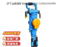 點(diǎn)擊查看詳細(xì)信息<br>標(biāo)題：YT28型氣腿式鑿巖機(jī) 閱讀次數(shù)：787